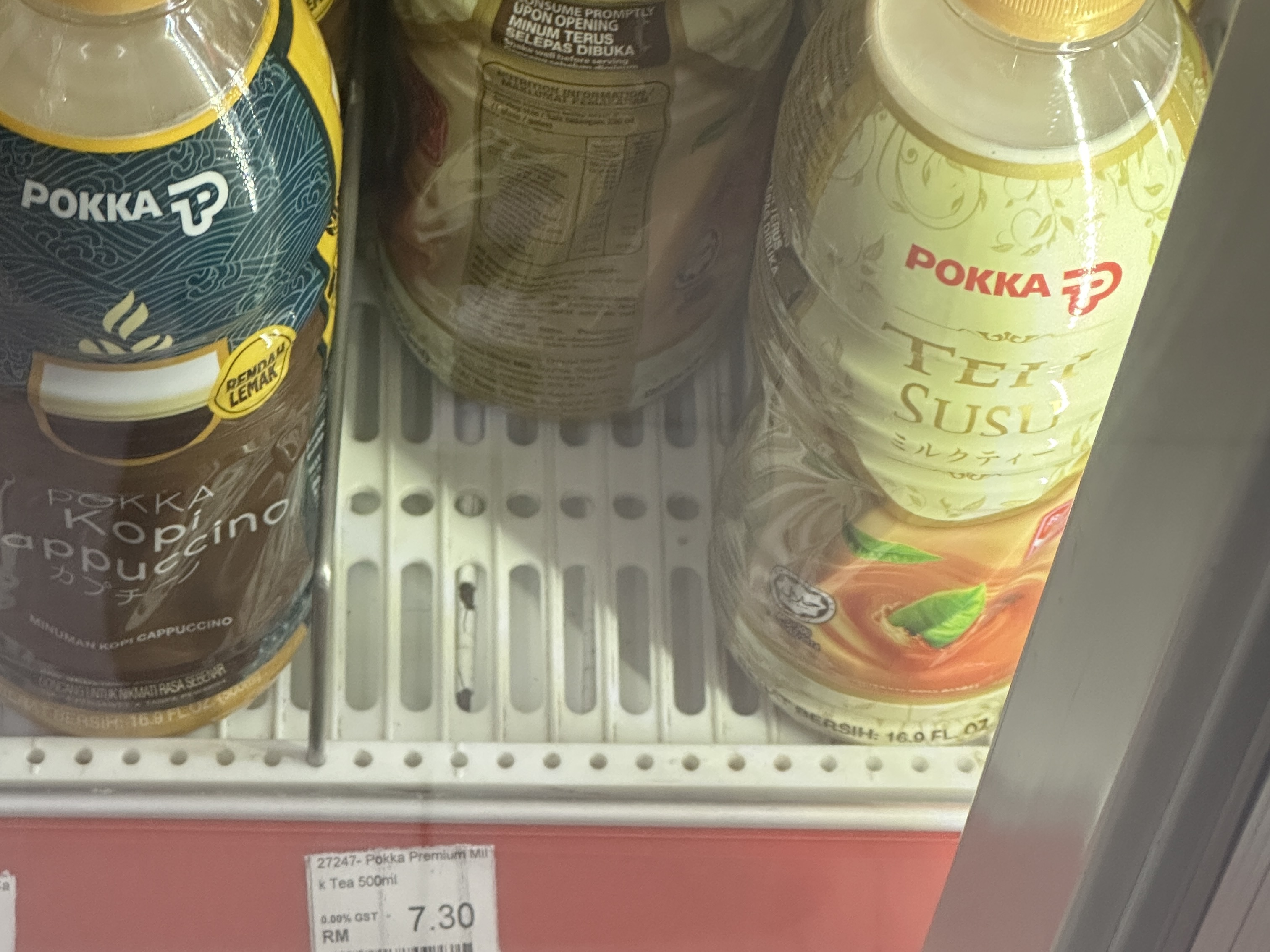 pokka milk tea